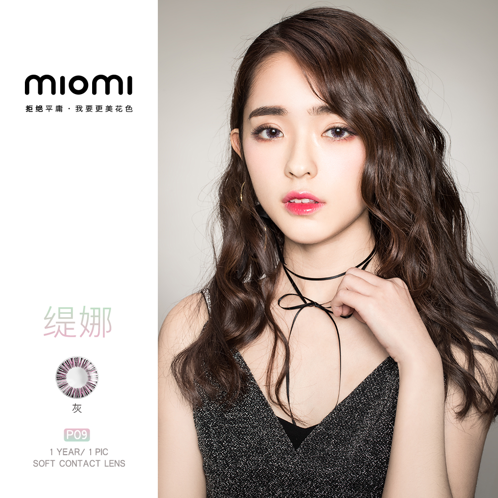 miomi米歐米彩瞳連鎖店，美麗眼眸之謎（圖）_1