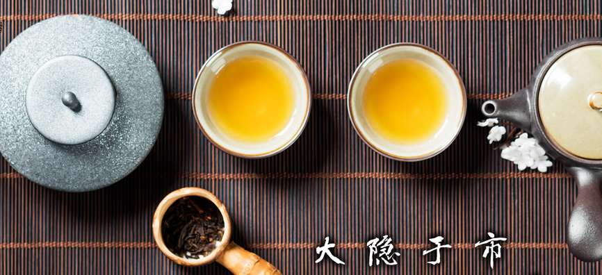 小隐于茶品人生沉浮，静守平常心。（图）_2