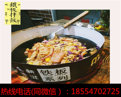 【圖片】DIY黑胡椒廚房店加盟費大約多少？_2