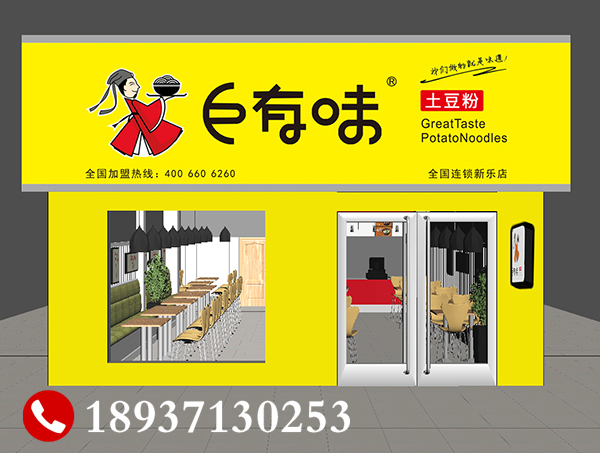 從“95后”巨有味創(chuàng)業(yè)發(fā)現(xiàn)致富的道路不只要勤奮!_2