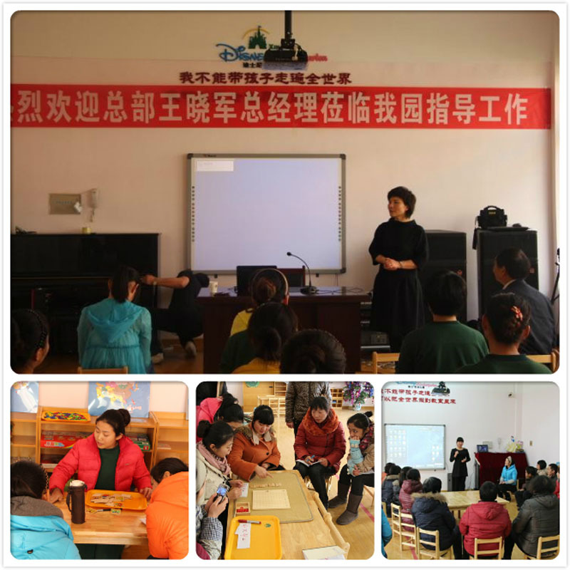 想要做一所國際化高品質(zhì)的幼兒園，該如何正確選擇加盟品牌？（圖）_2