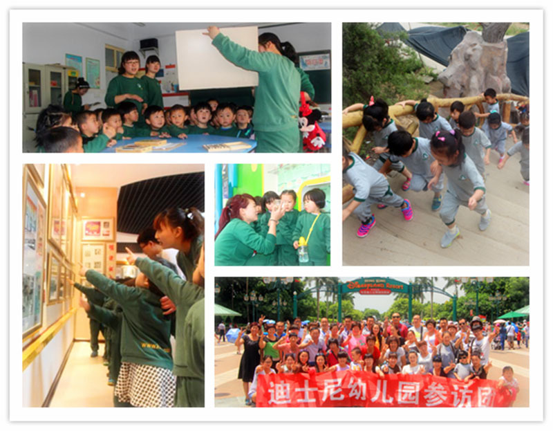 想要做一所國際化高品質(zhì)的幼兒園，該如何正確選擇加盟品牌？（圖）_3