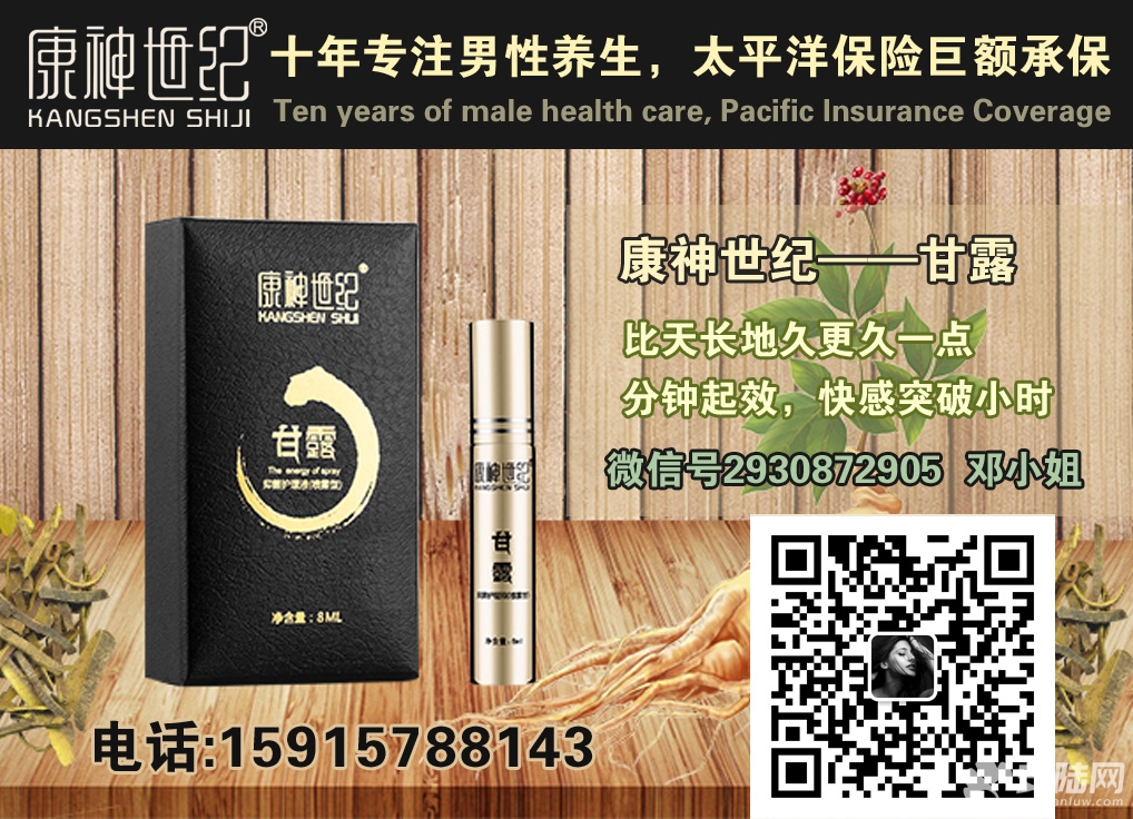 康神世纪伽力王效果是真的吗？_有没有什么副作用以及依赖性？_3