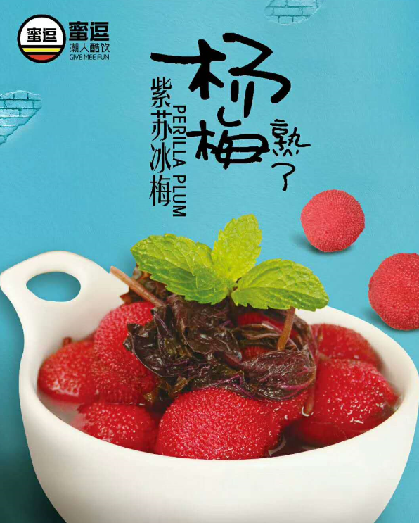 奶茶店怎樣留住回頭客（圖）_1