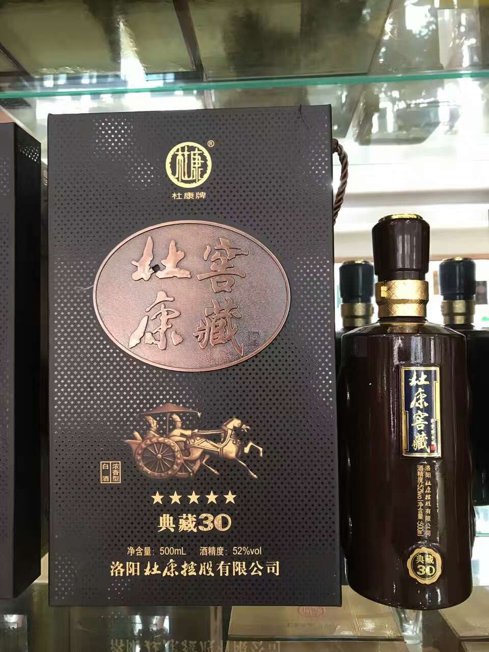 杜康酒业