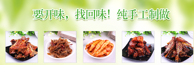 回味蘿卜店加盟_6