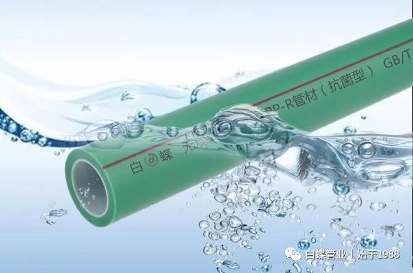 Ppr管十大品牌未來綠色塑料管材市場受青睞_3