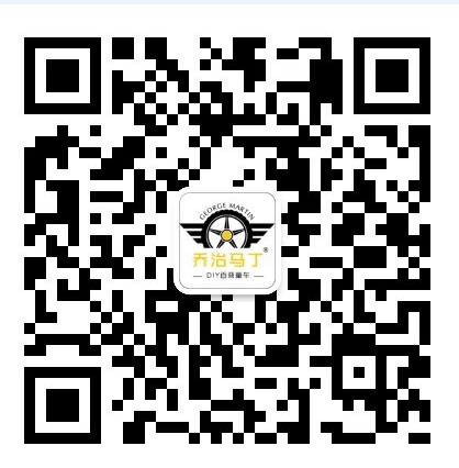 浙江兒童自行車品牌排行榜，喬治馬丁DIY百變童車自由搭配組裝（圖）_1