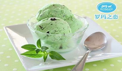 羅瑪之戀冒煙煙霧冰淇淋，引領(lǐng)行業(yè)潮流新風(fēng)尚!_1