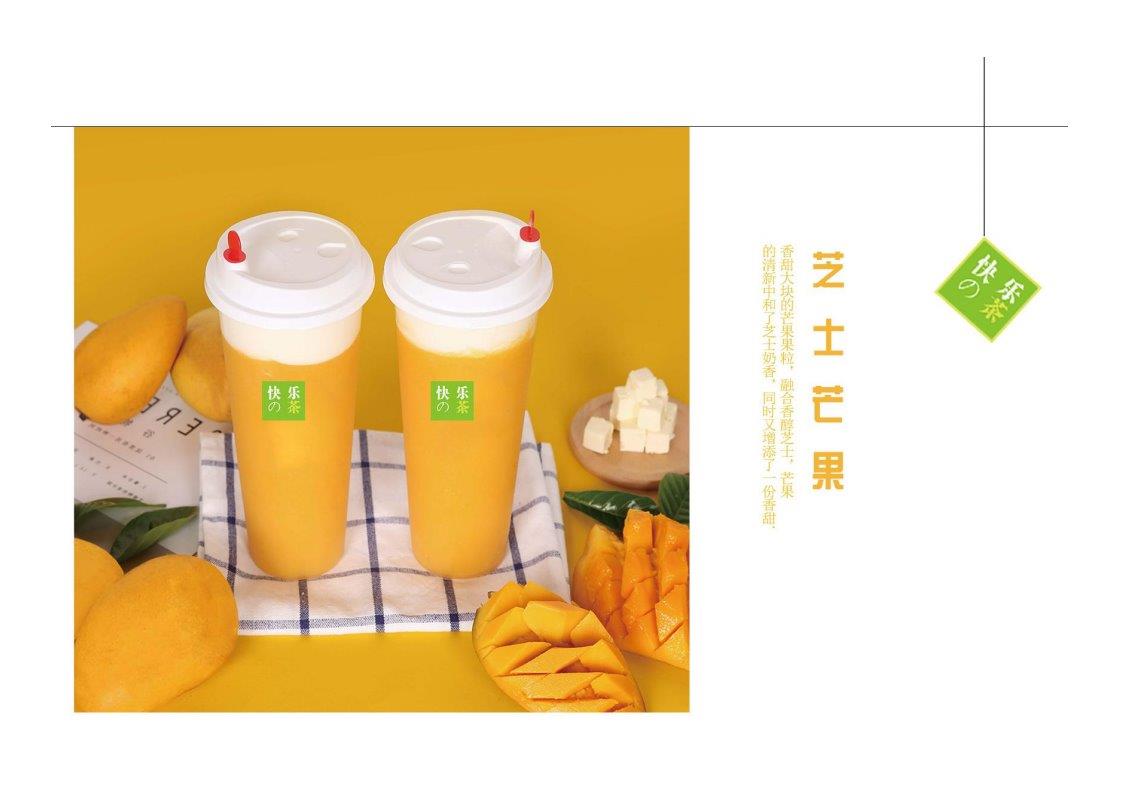 快樂的茶教你如何選擇店鋪及設(shè)備（圖）_1