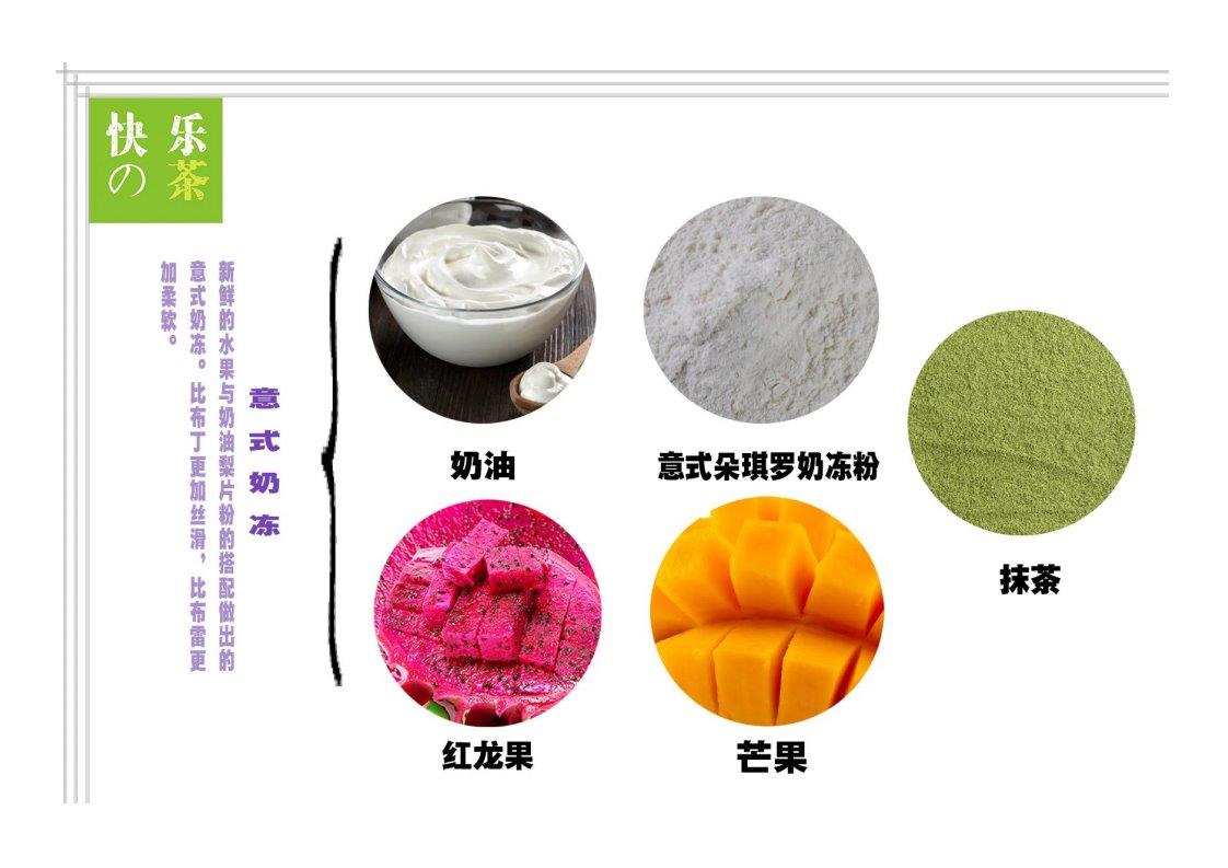 快樂的茶教你如何選擇店鋪及設(shè)備（圖）_2