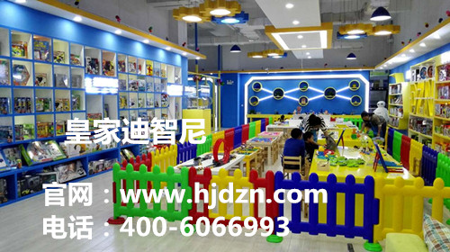 皇家迪智尼玩具玩具店加盟-儿童玩具为什么这么赚钱？（图）_1