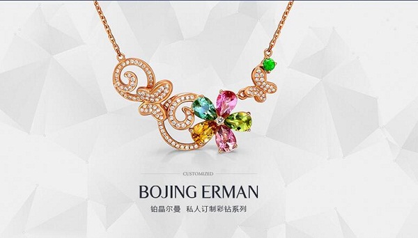 广州晶尔曼首饰珠宝有限公司款式新颖的彩宝加盟品牌（图）_2