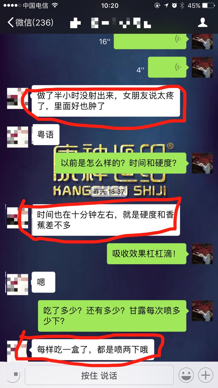 這產(chǎn)品在京東、天貓、蘇寧易購(gòu)都賣(mài)瘋了_1