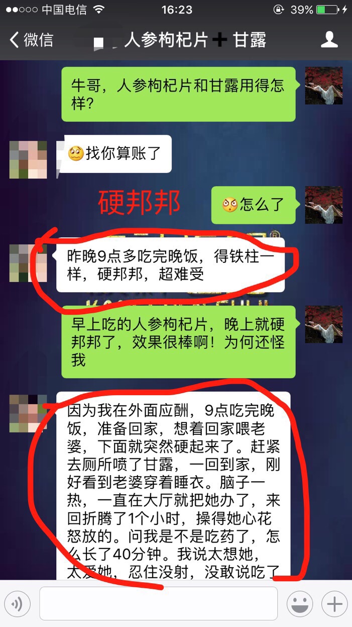 這產(chǎn)品在京東、天貓、蘇寧易購(gòu)都賣(mài)瘋了_2