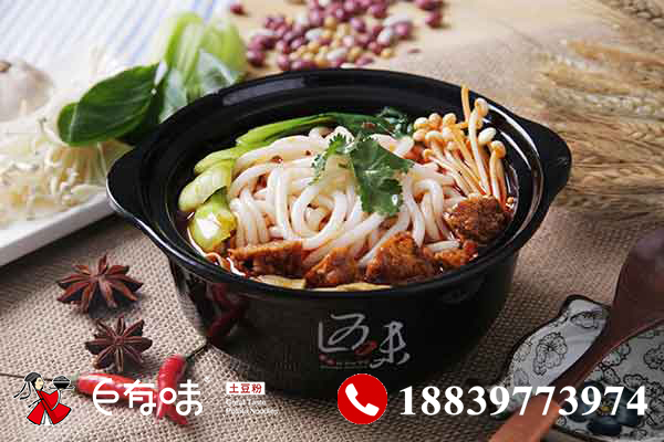 開一家巨有味土豆粉加盟店需要準(zhǔn)備些什么_1