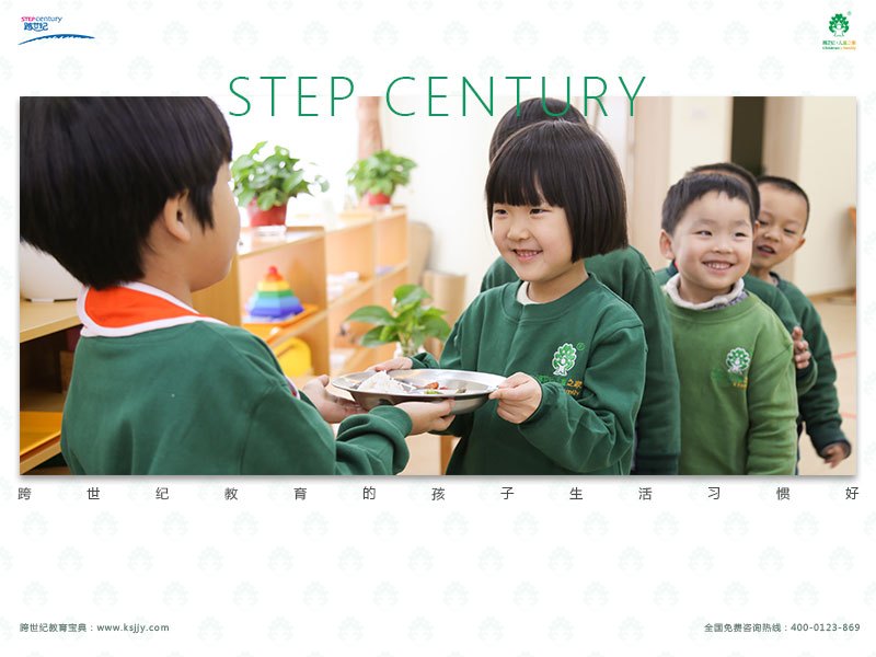 園長要小心，幼兒園加盟前一定要將這幾點(diǎn)考察好（圖）_2