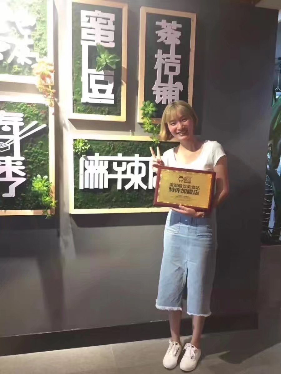 奶茶加盟哪家強(qiáng)？加盟蜜逗靠譜？_1