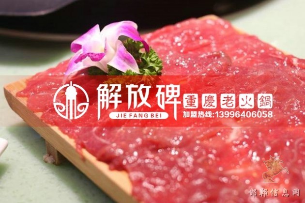 重庆本地人喜欢的火锅店，你想知道吗？（图）_2