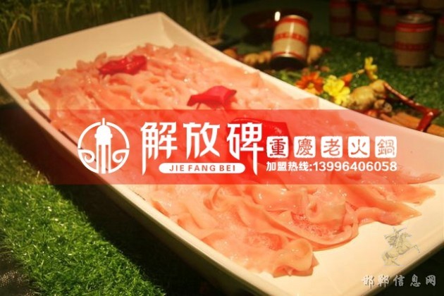 重庆本地人喜欢的火锅店，你想知道吗？（图）_3