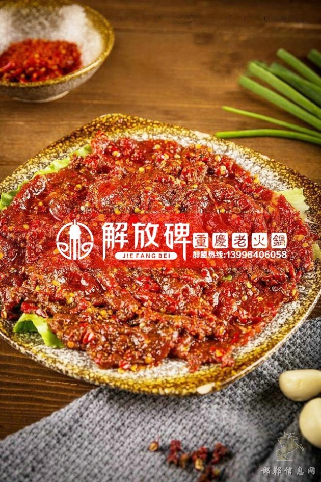 重庆本地人喜欢的火锅店，你想知道吗？（图）_5