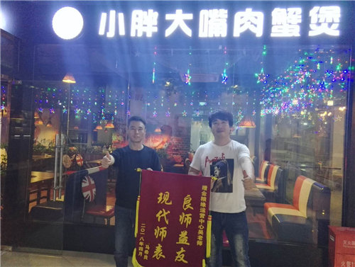 北京肉蟹煲加盟，小胖大嘴肉蟹煲用心烹調(diào)_1