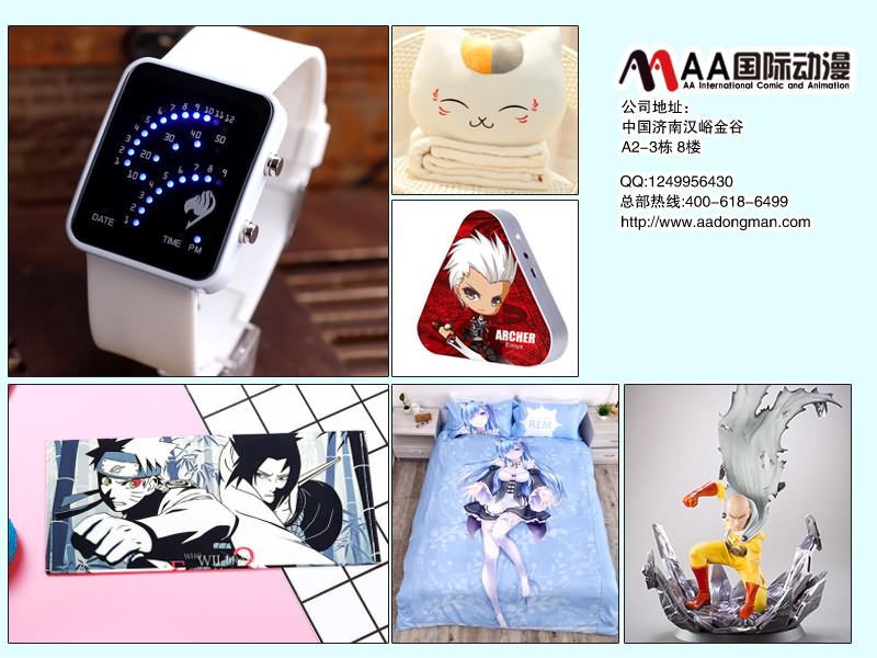 致富創(chuàng)新優(yōu)質(zhì)項目動漫加盟店（圖）_1