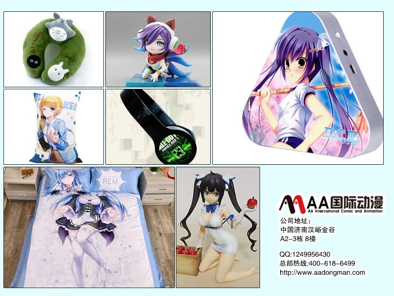 致富創(chuàng)新優(yōu)質(zhì)項目動漫加盟店（圖）_2