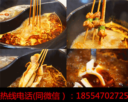 開家小雞串門串串火鍋加盟店需多少錢？小雞串門串串火鍋加盟費(fèi)多少？_3