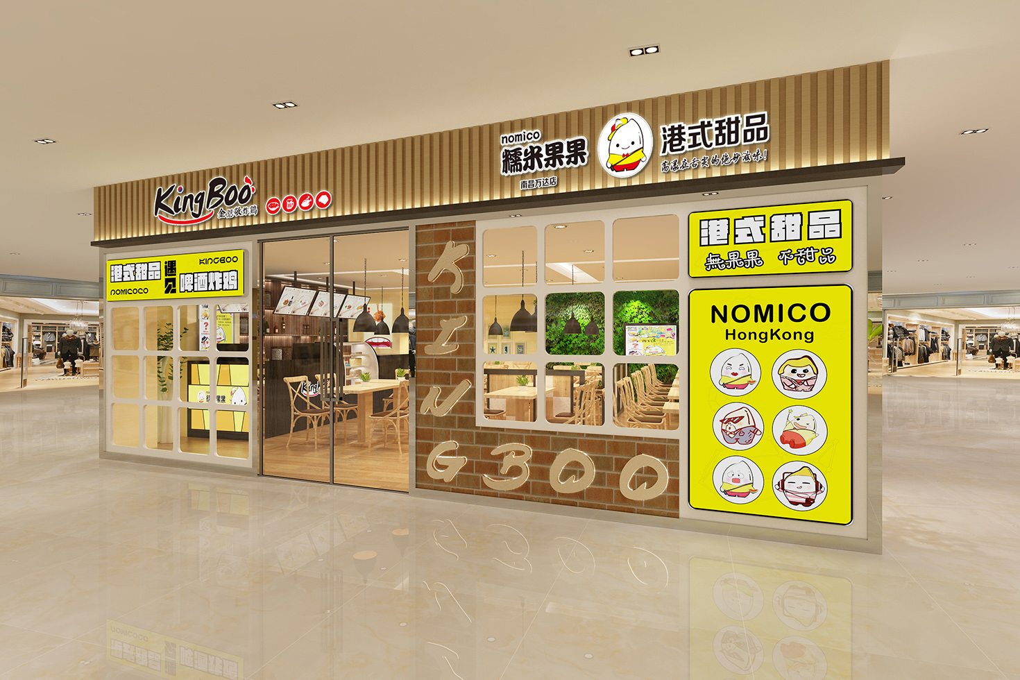 江西南昌糯米果果開業(yè)啦（圖）_1