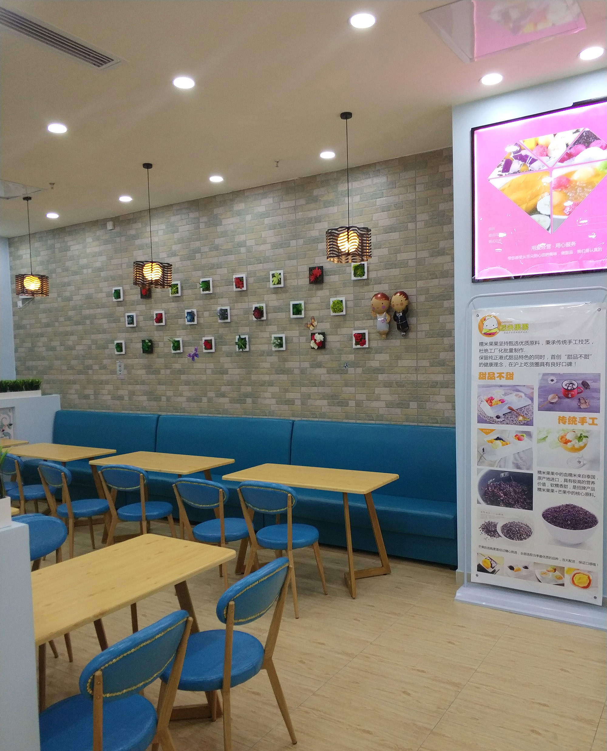 江西南昌糯米果果開業(yè)啦（圖）_2