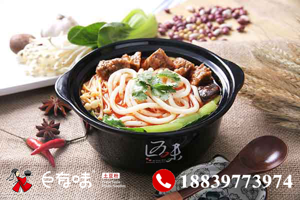 開個土豆粉店怎么樣？河南巨有味土豆粉加盟_2