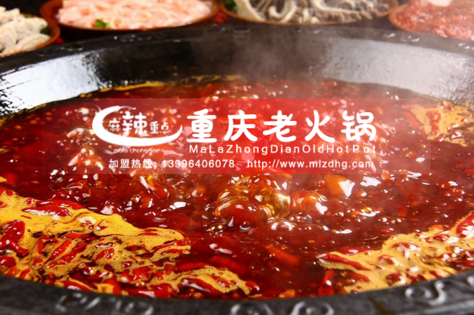 重庆最有名的老火锅店是哪家？这家遍布全国（图）_1
