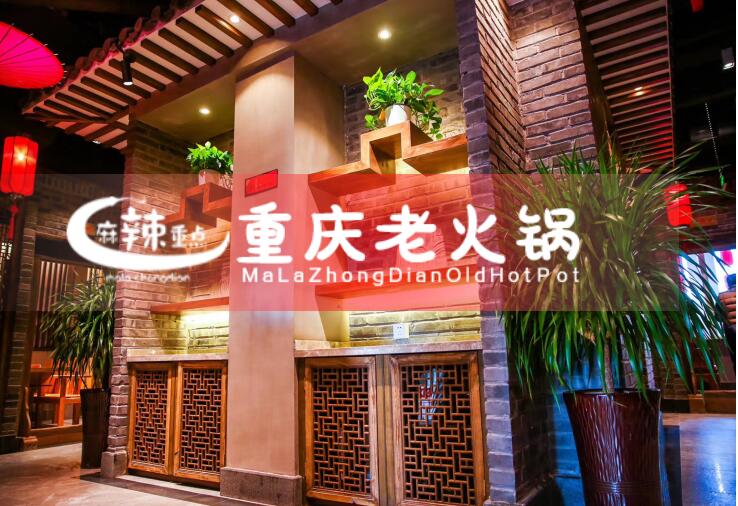 重庆最有名的老火锅店是哪家？这家遍布全国（图）_4