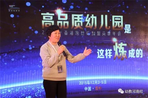 想讓幼兒園高品質(zhì)，這個幼兒園加盟品牌一定不能錯過_1