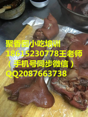 菏泽卤猪头肉培训费山东熟食加盟店（图）_1