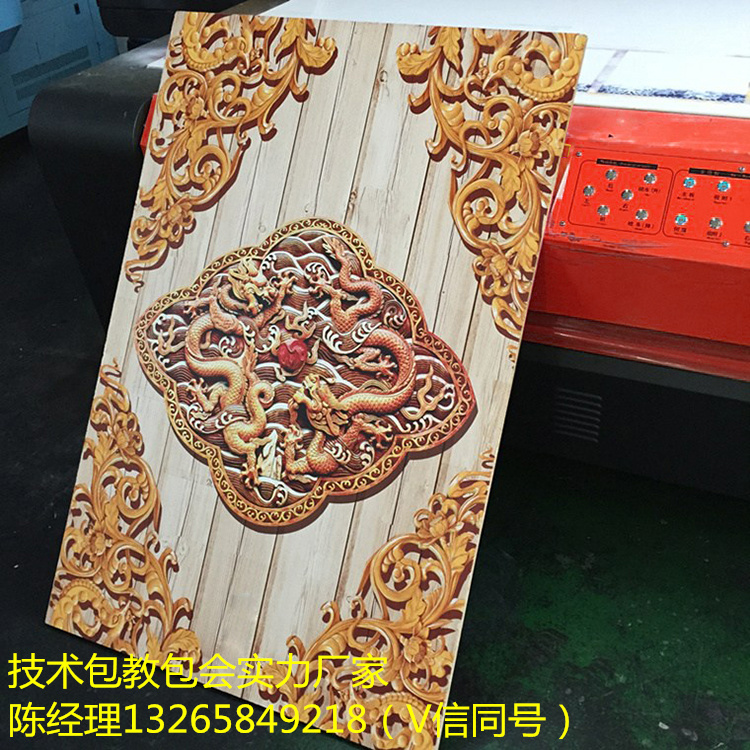 UV打印機改變了我們什么？（圖）_4