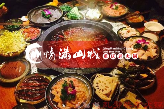 重慶本地人一般會去當?shù)啬募一疱伒辏縚2