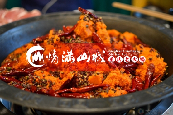 重慶本地人一般會去當?shù)啬募一疱伒辏縚6