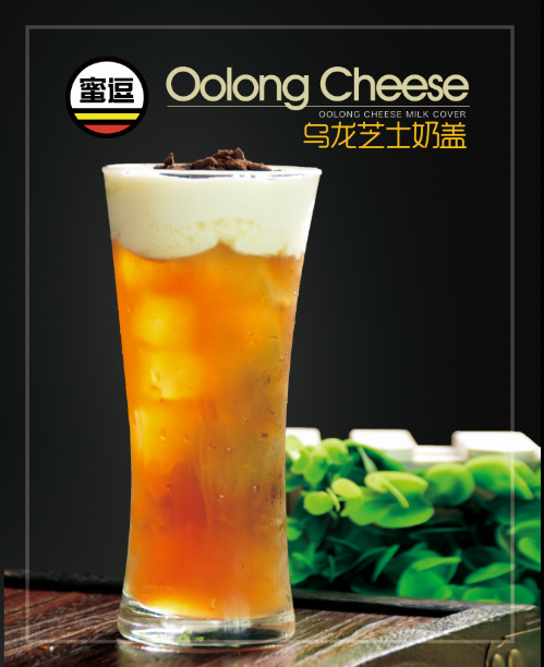 開(kāi)奶茶店需要密碼箱嗎？錢(qián)放在哪里比較合適!_1