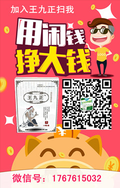 實體店，微商做膏藥好賣嗎？那個牌子的效果會更好呢？_1