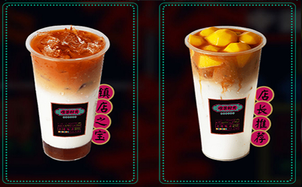 加盟喫茶時(shí)光暢享甜蜜滋味（圖）_1