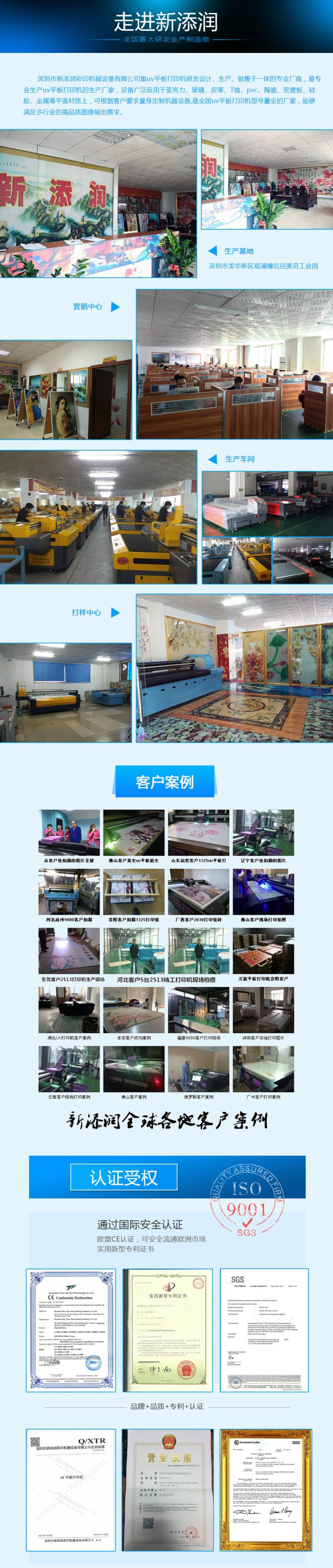 仿玉雕背景墻打印機(jī)廠家價(jià)格多少錢（圖）_1