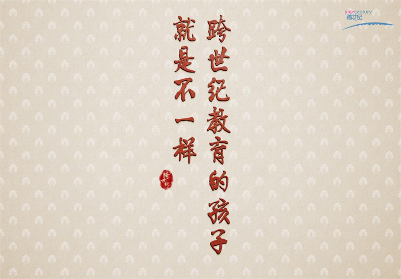 想加盟一個(gè)比較高端的幼兒園品牌，哪個(gè)比較好？_1