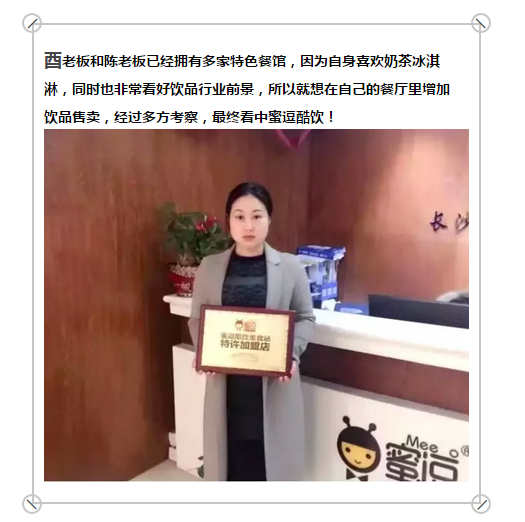 想創(chuàng)業(yè)又不知道開什么店？看看別人怎么做！_1