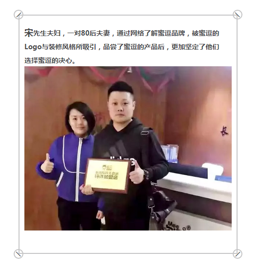 想創(chuàng)業(yè)又不知道開什么店？看看別人怎么做！_3