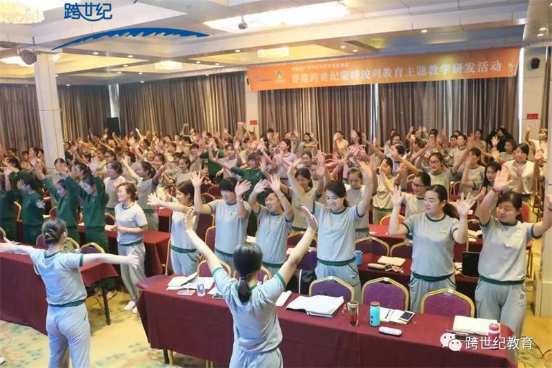 幼師離職率高，幼兒園園長要這樣留人（圖）_1