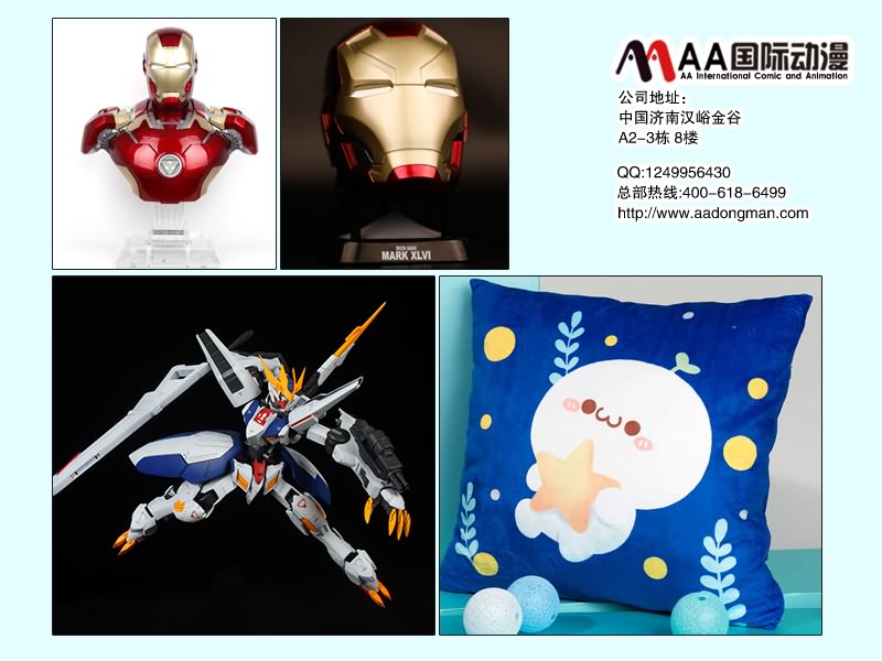 動漫加盟店創(chuàng)業(yè)投資明智好選擇（圖）_2