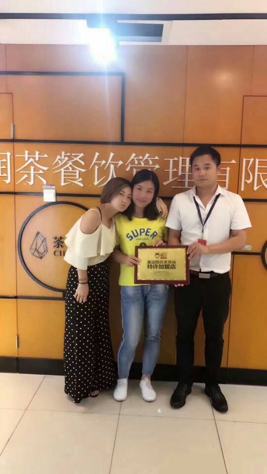 蜜逗酷飲加盟如何實現(xiàn)利潤最大化_控制成本_1