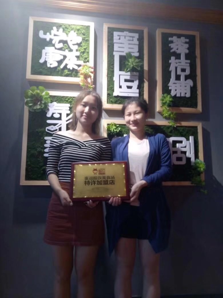 怎樣運(yùn)用蜜蜂搬遷的原理來進(jìn)行奶茶店選址？_1